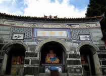 Zhonghe Temple